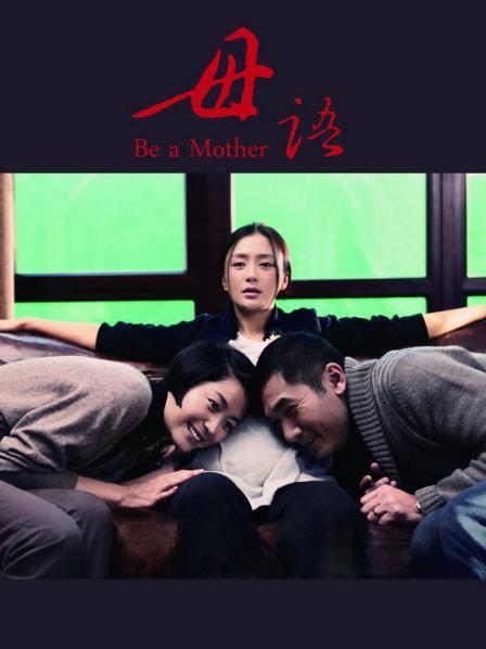 52503-麻豆传媒映画正统新作MD192-女卝优面试员 迈向女卝优性技考验 娇俏美卝女初登场 高清